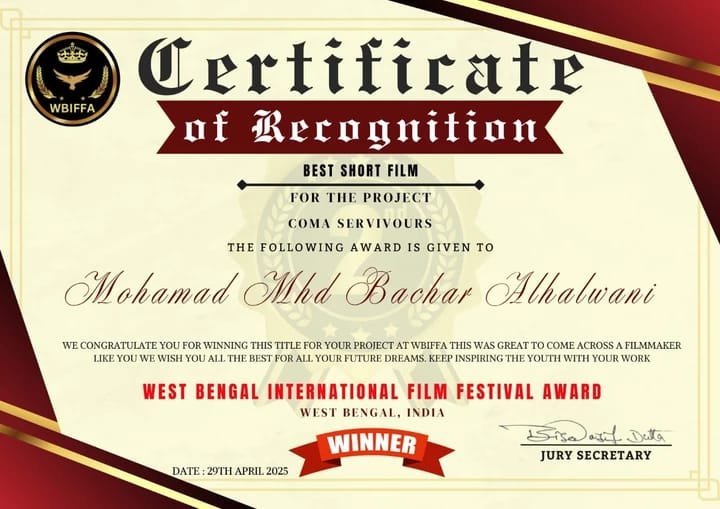 شهادة تكريم