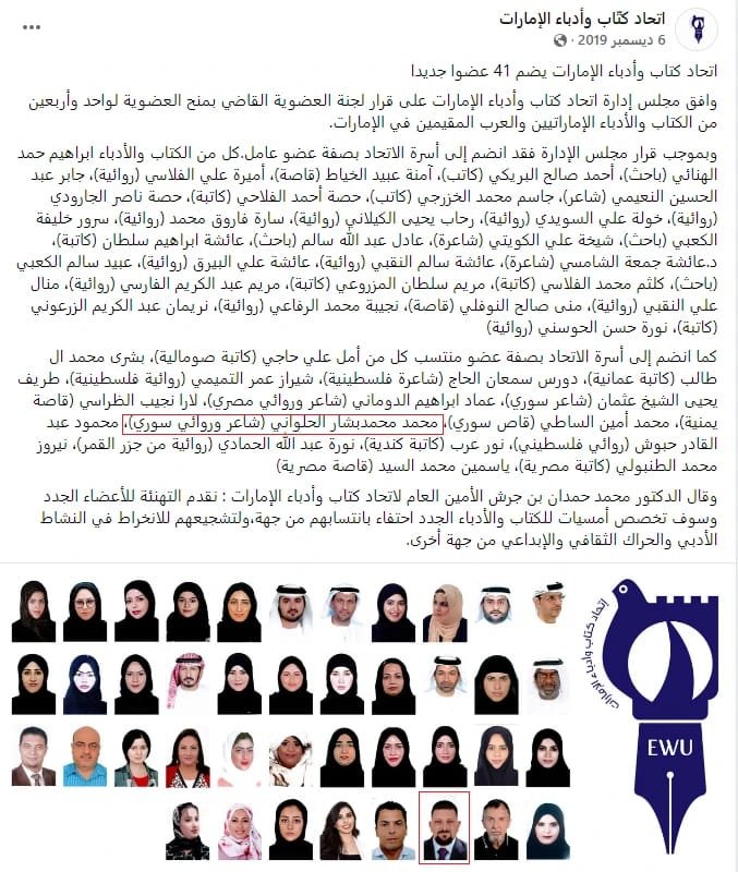 عضوية مهنية