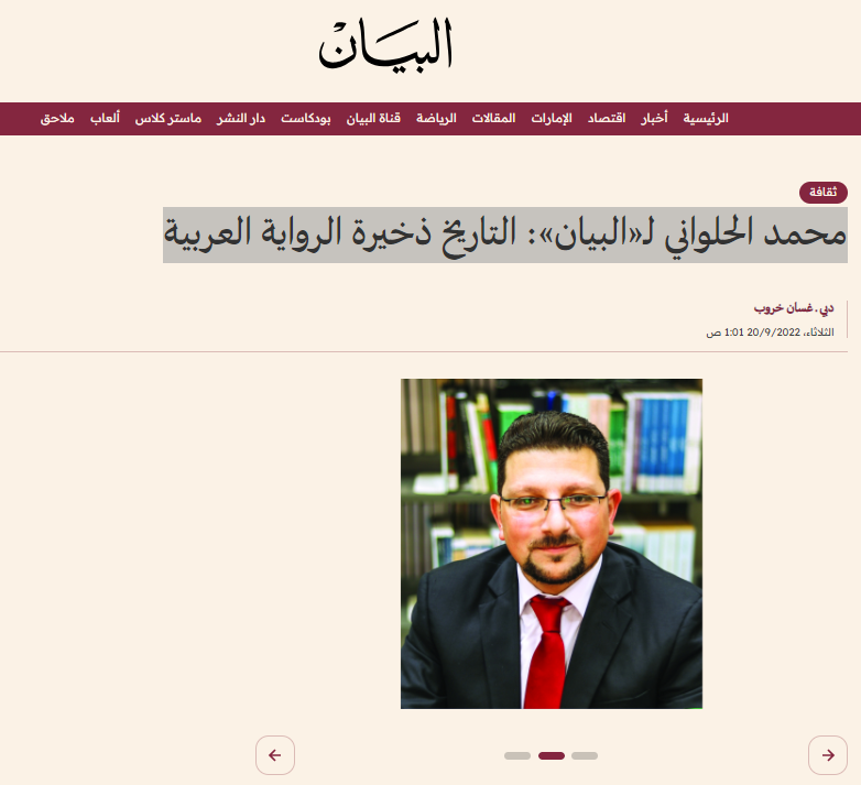 إضغط للقراءة