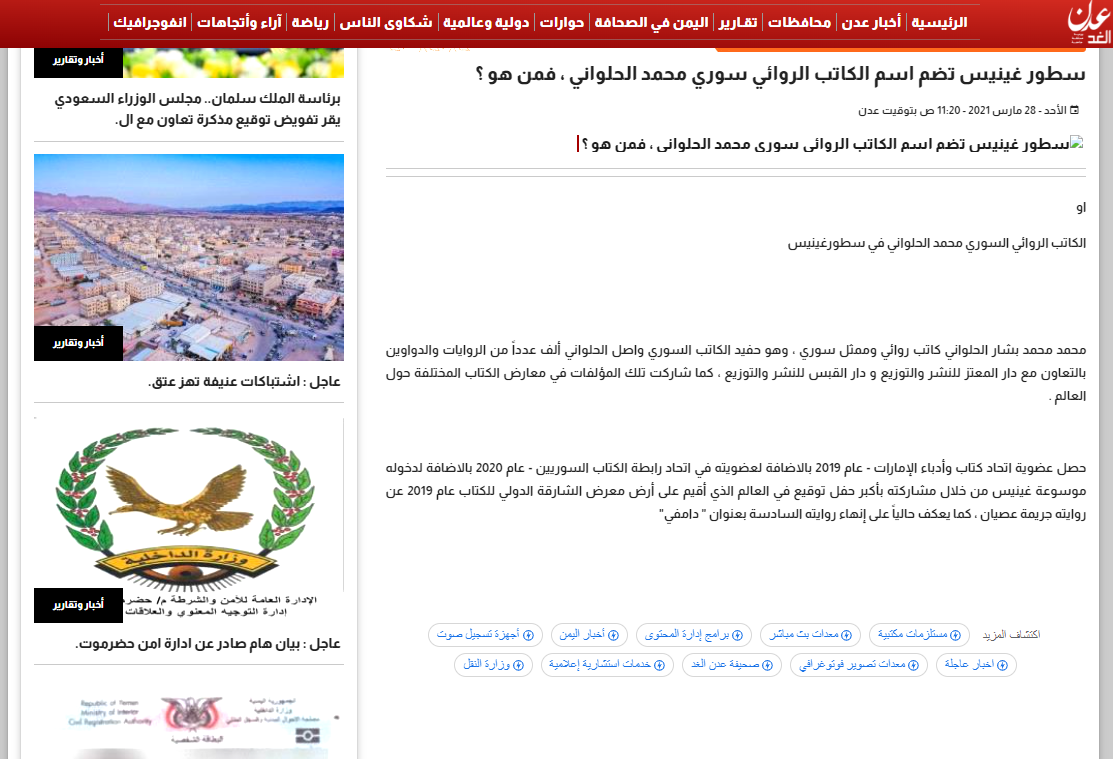 إضغط للقراءة