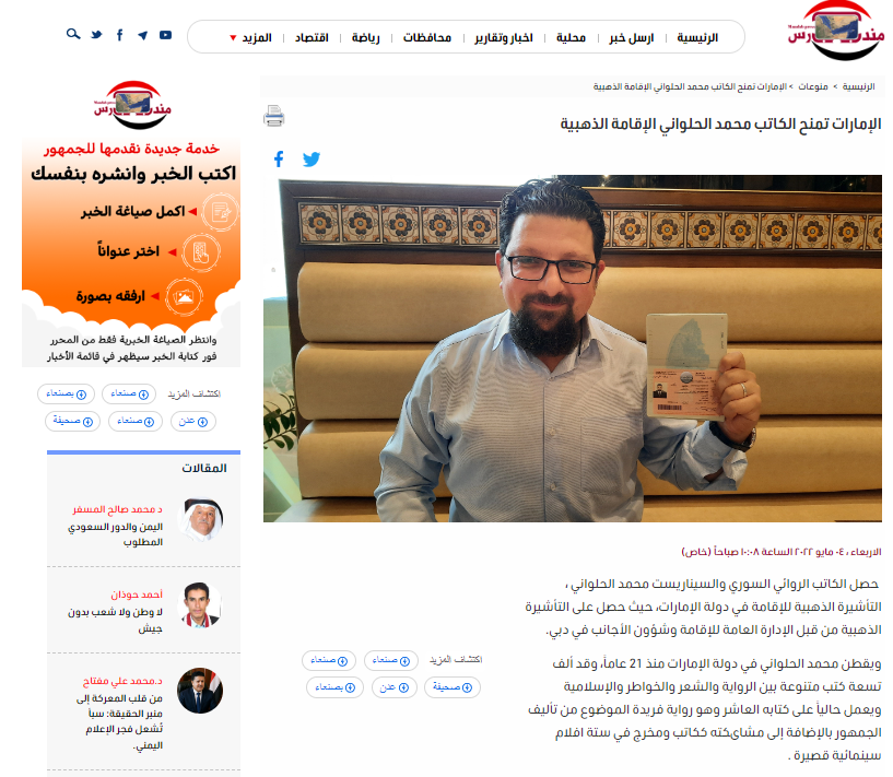 إضغط للقراءة