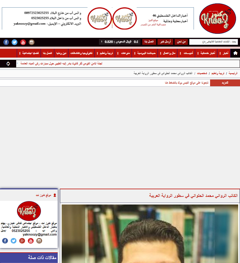 إضغط للقراءة