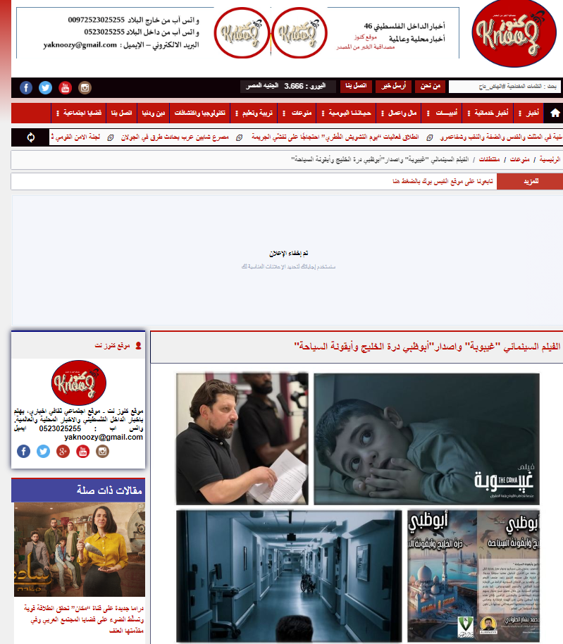 إضغط للقراءة