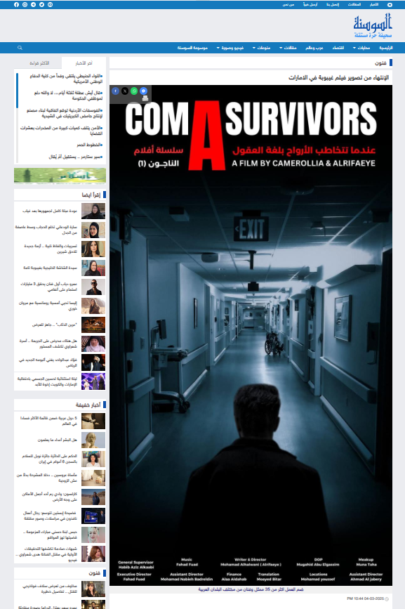 إضغط للقراءة