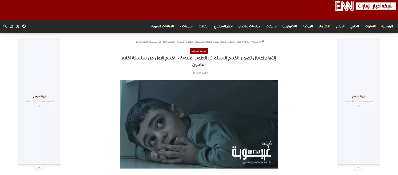 إضغط للقراءة