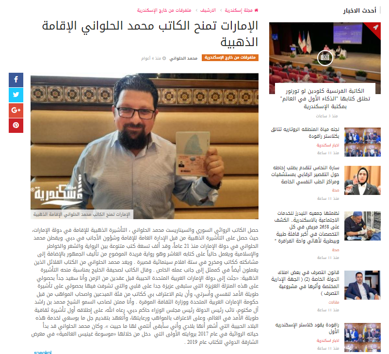 إضغط للقراءة