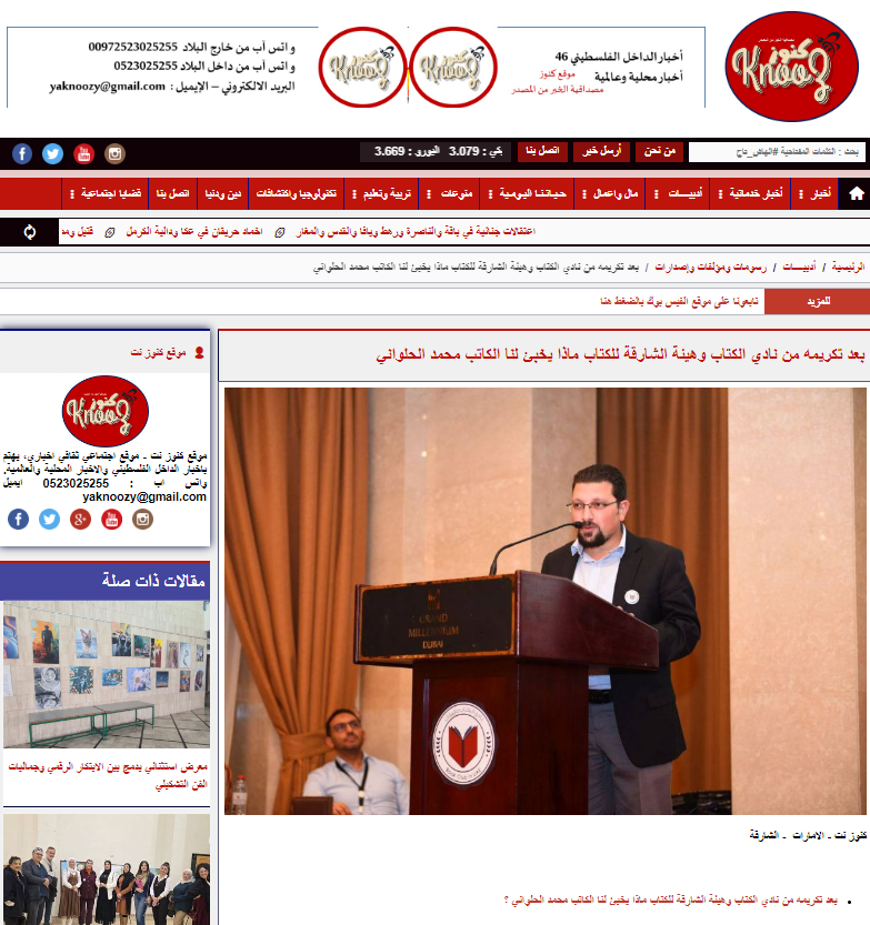 إضغط للقراءة