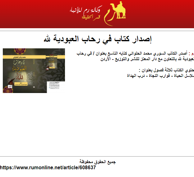 إضغط للقراءة