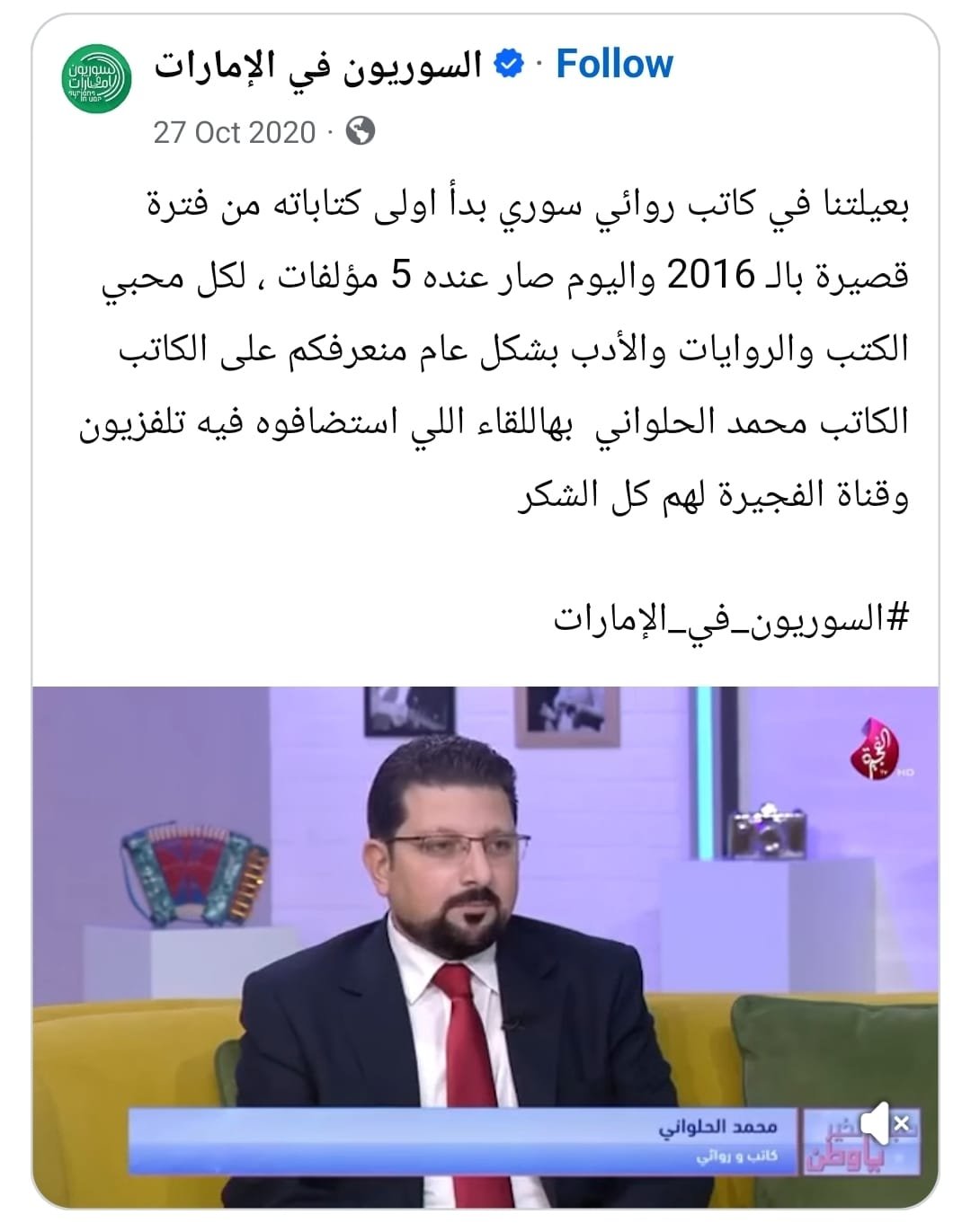 إضغط للقراءة