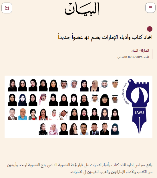 إضغط للقراءة