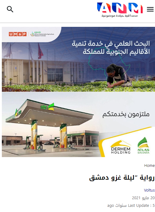 إضغط للقراءة