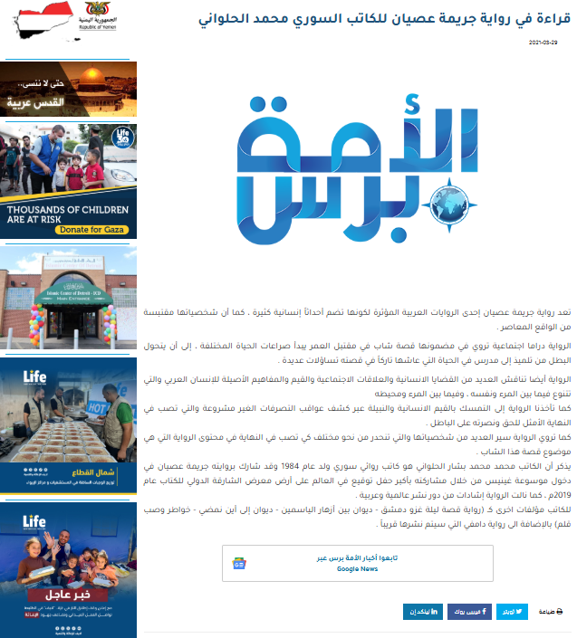 إضغط للقراءة