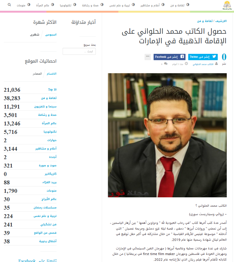 إضغط للقراءة