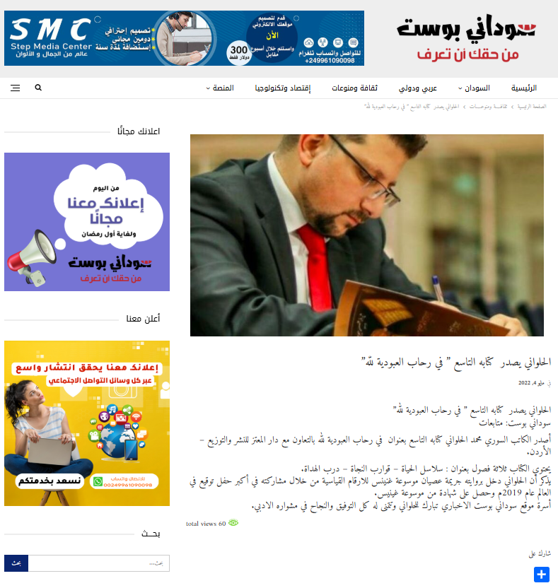 إضغط للقراءة