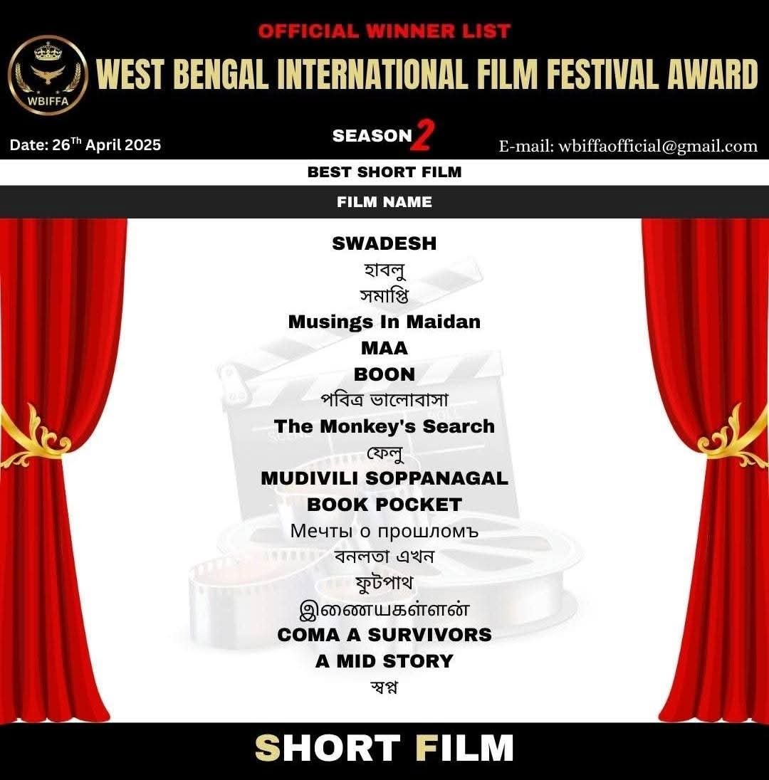 شهادة تكريم